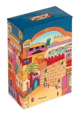 Emtzs1_wooden_tzedakah_box